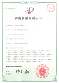 黑煙凈化器